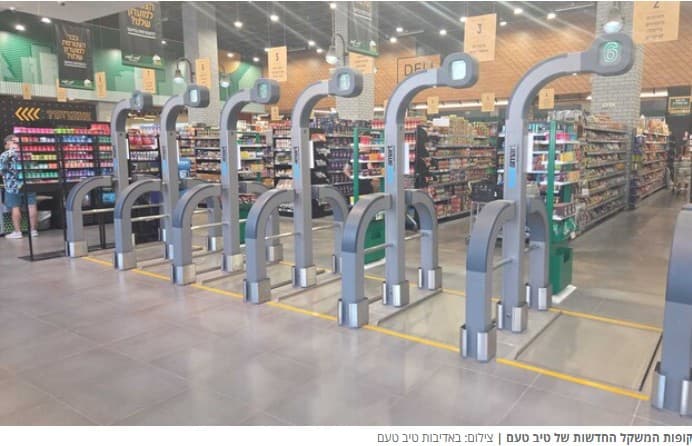Tiv Taam store integrating Supersmart checkout technology